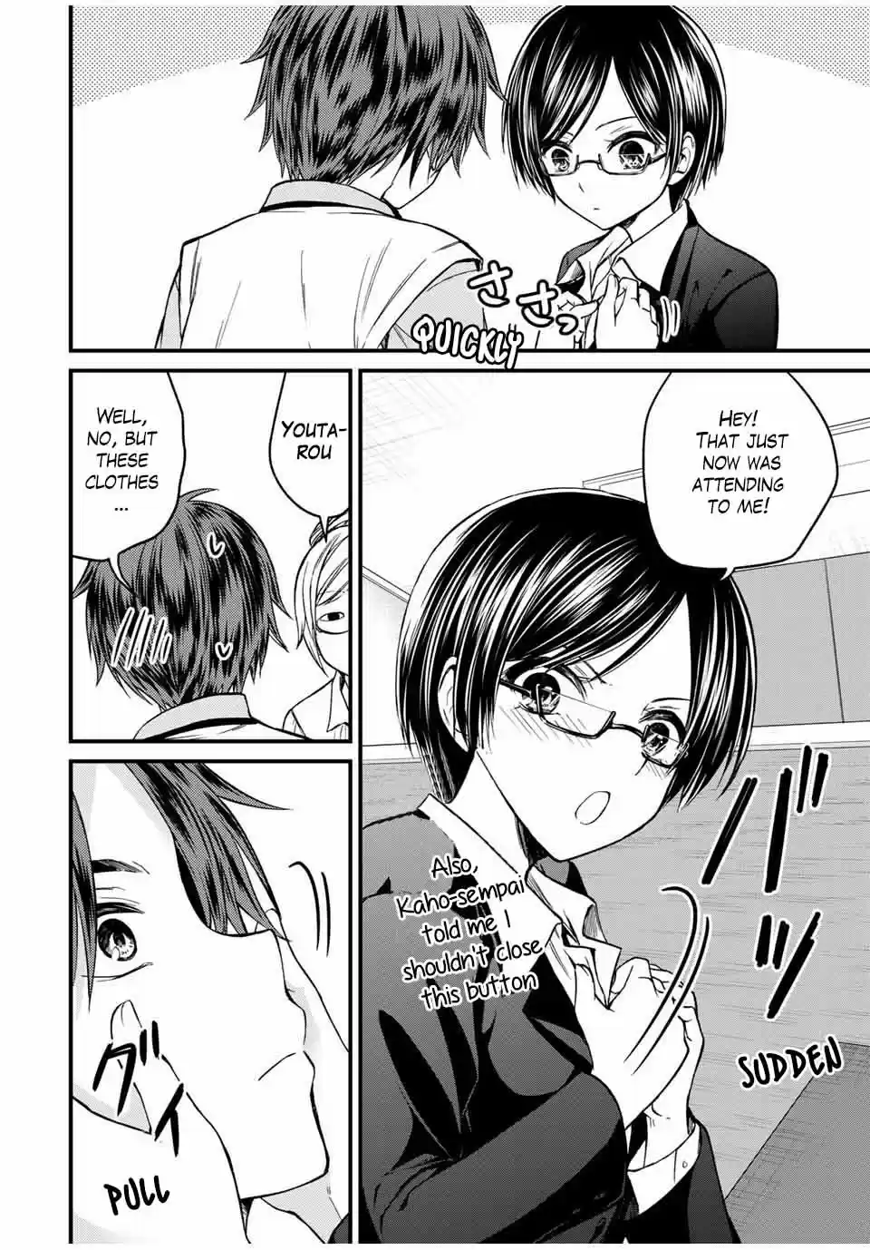 Ojousama no Shimobe 76