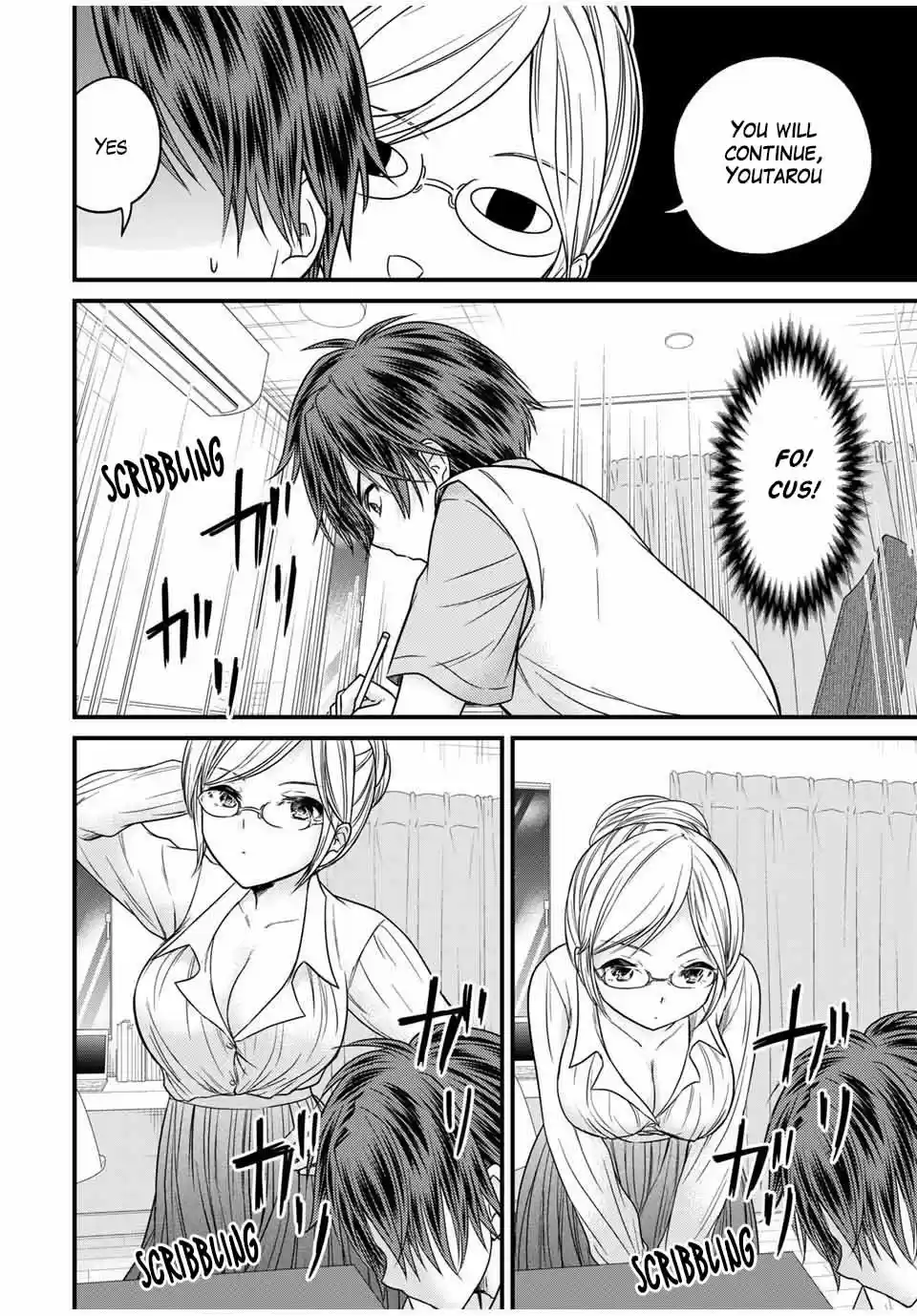 Ojousama no Shimobe 76