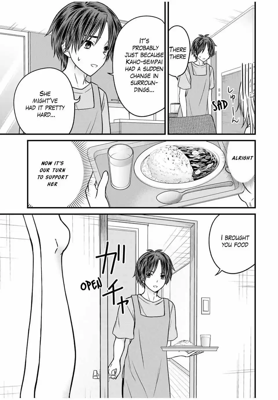 Ojousama no Shimobe 77