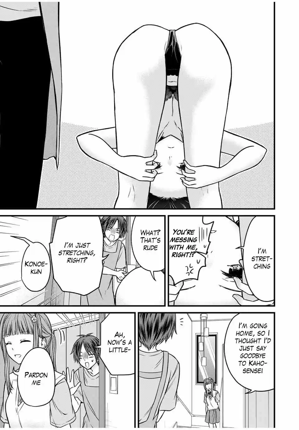 Ojousama no Shimobe 77