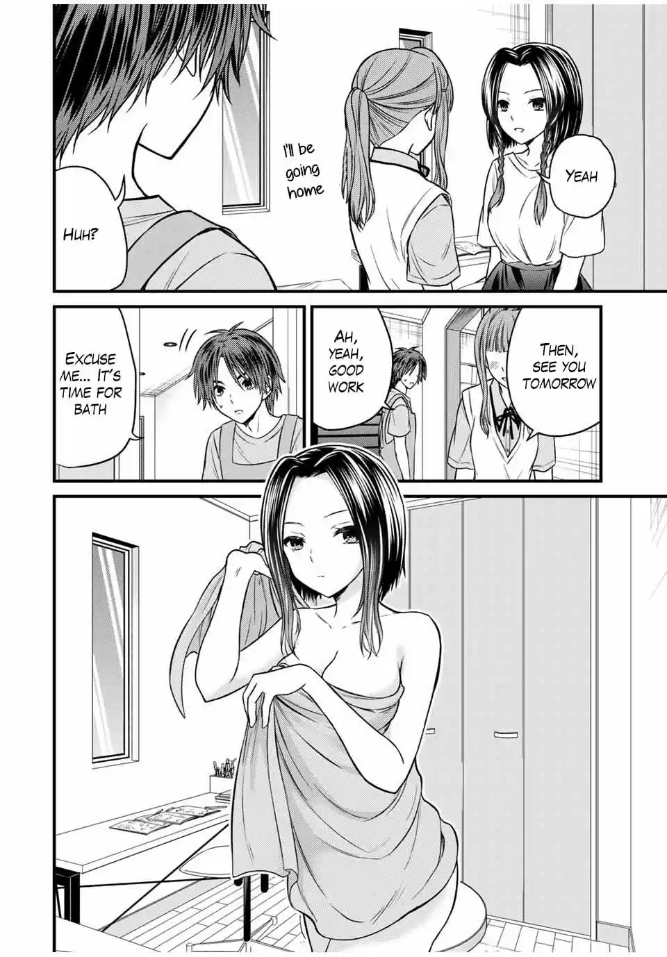 Ojousama no Shimobe 77