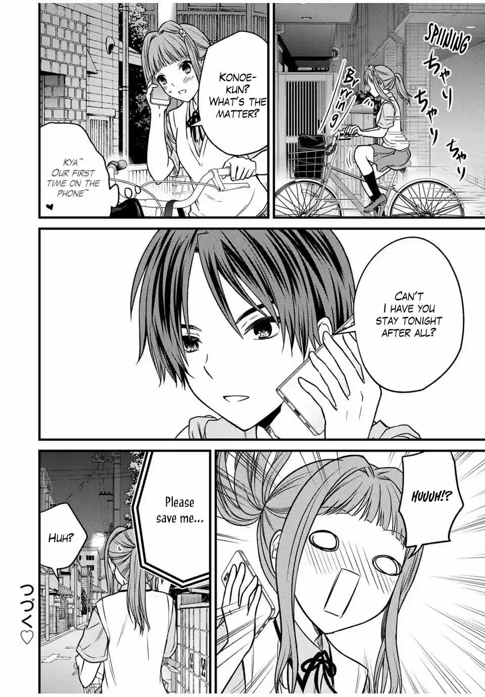 Ojousama no Shimobe 77