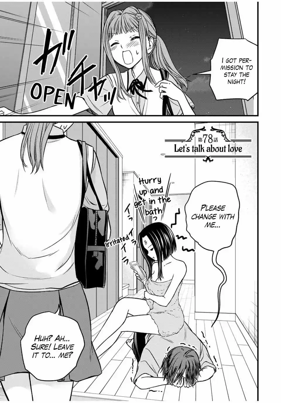 Ojousama no Shimobe 78