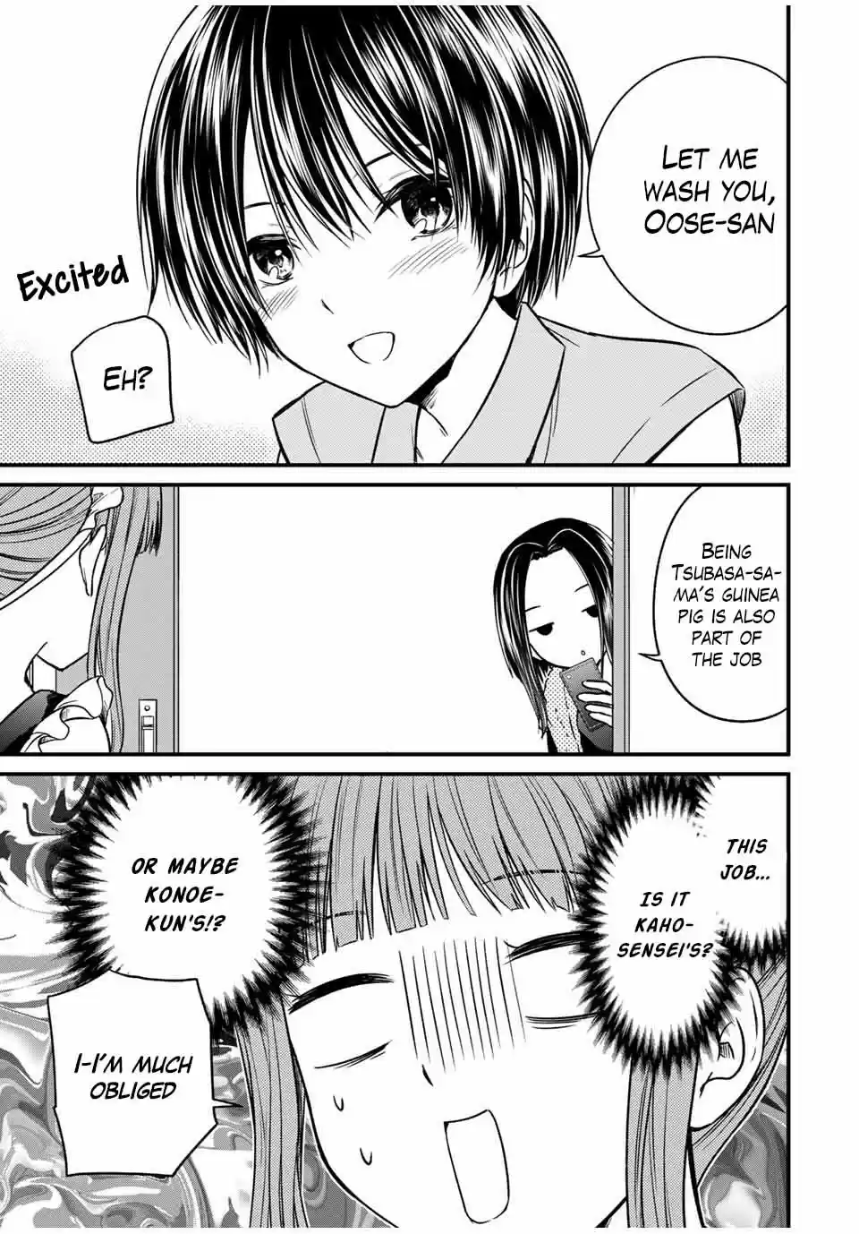 Ojousama no Shimobe 78