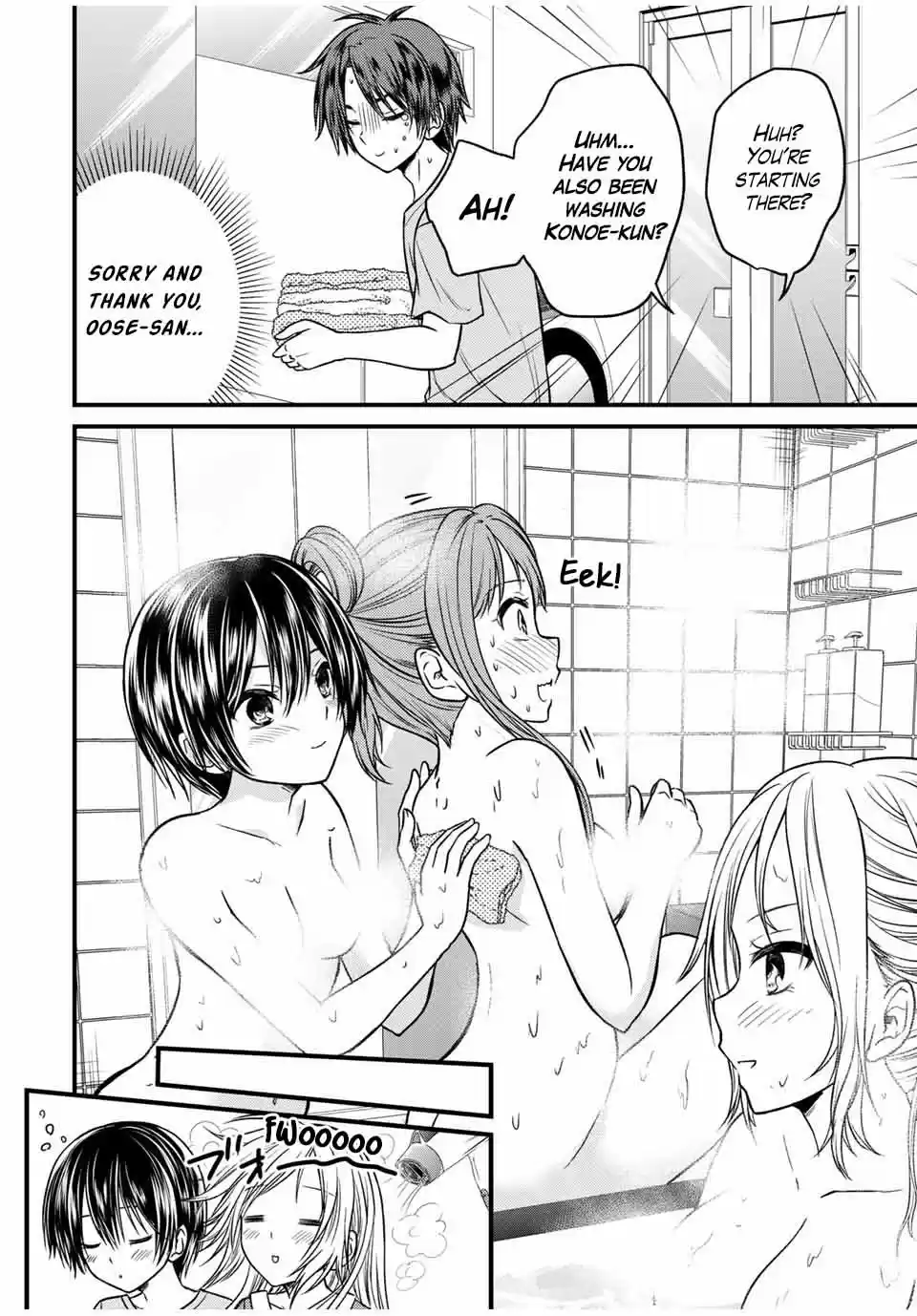 Ojousama no Shimobe 78