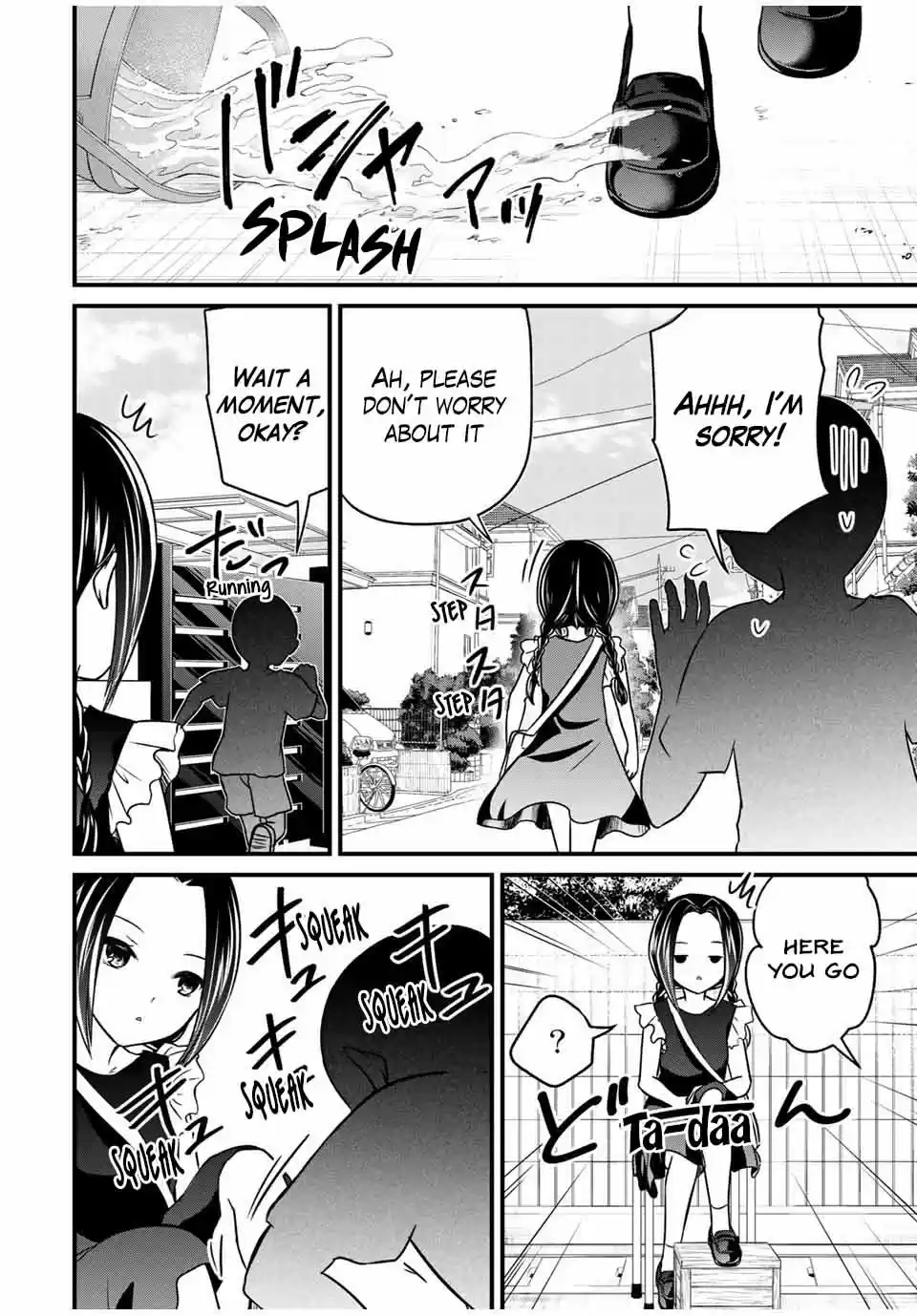 Ojousama no Shimobe 78