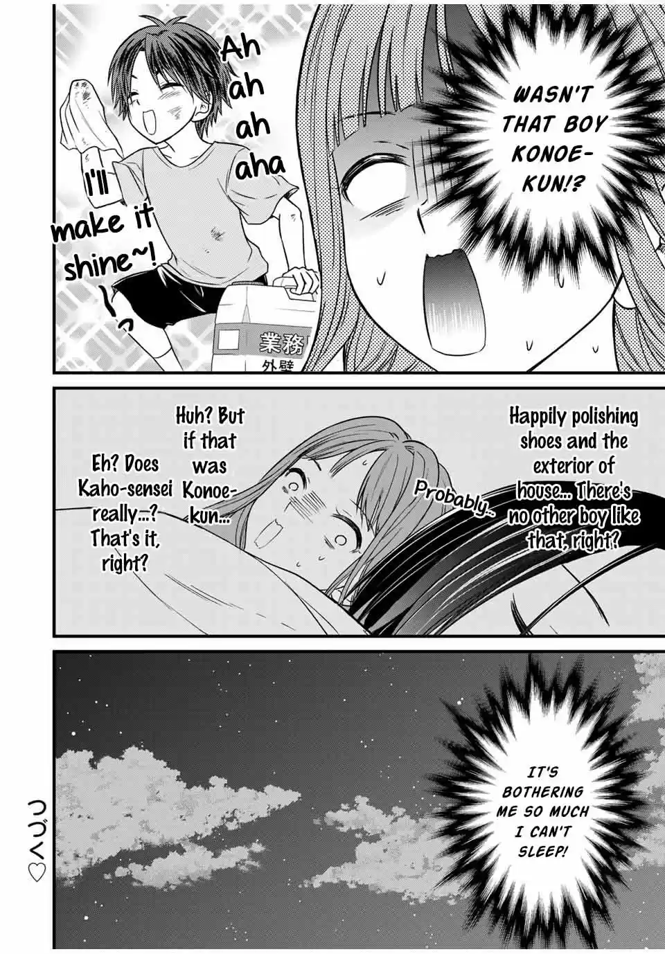 Ojousama no Shimobe 78