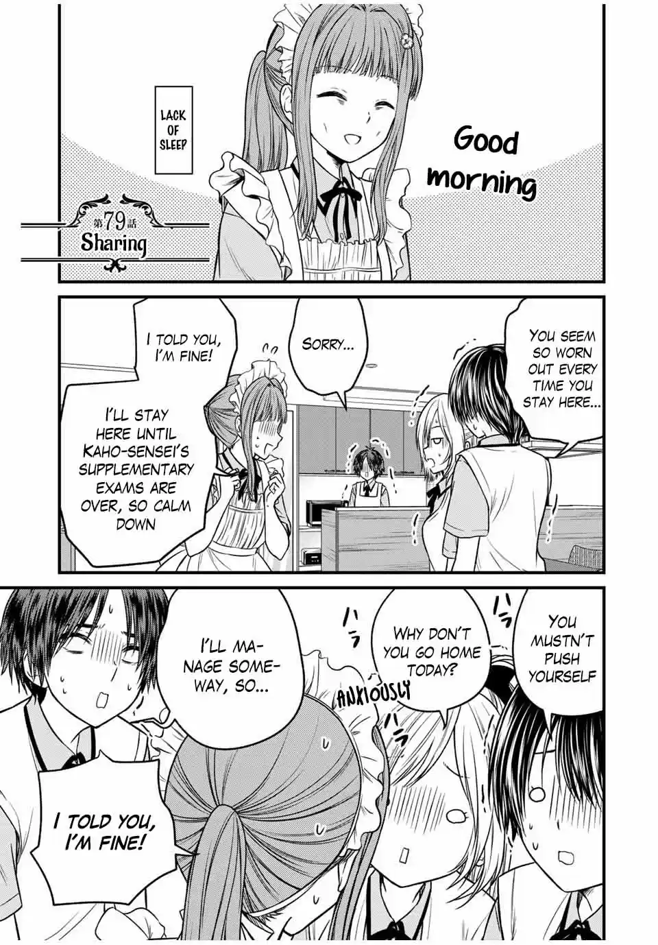 Ojousama no Shimobe 79