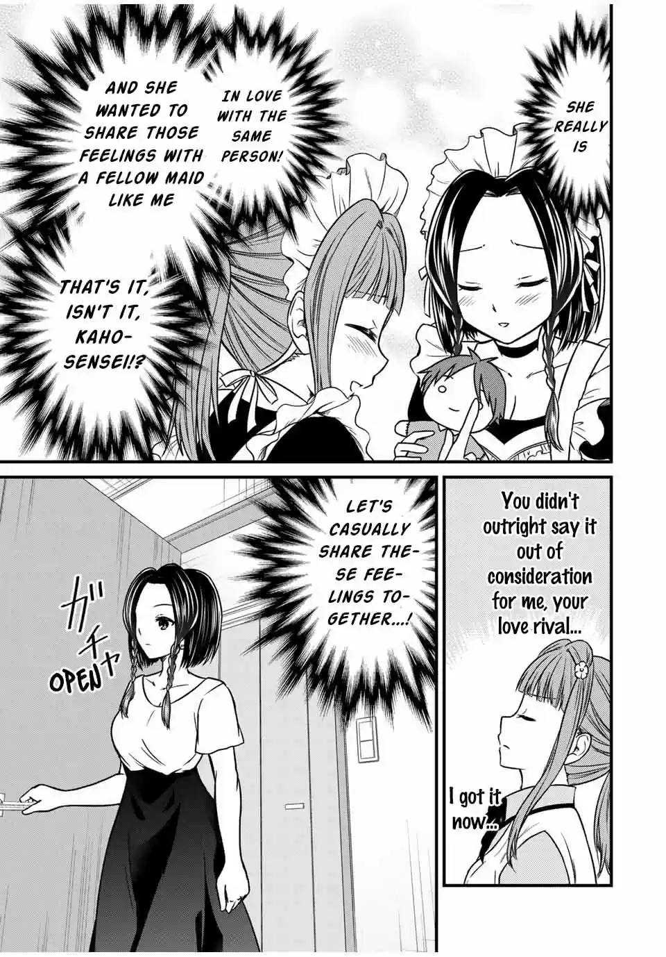 Ojousama no Shimobe 79