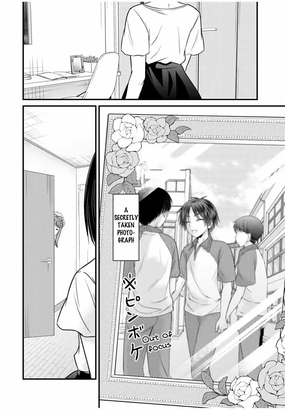 Ojousama no Shimobe 79