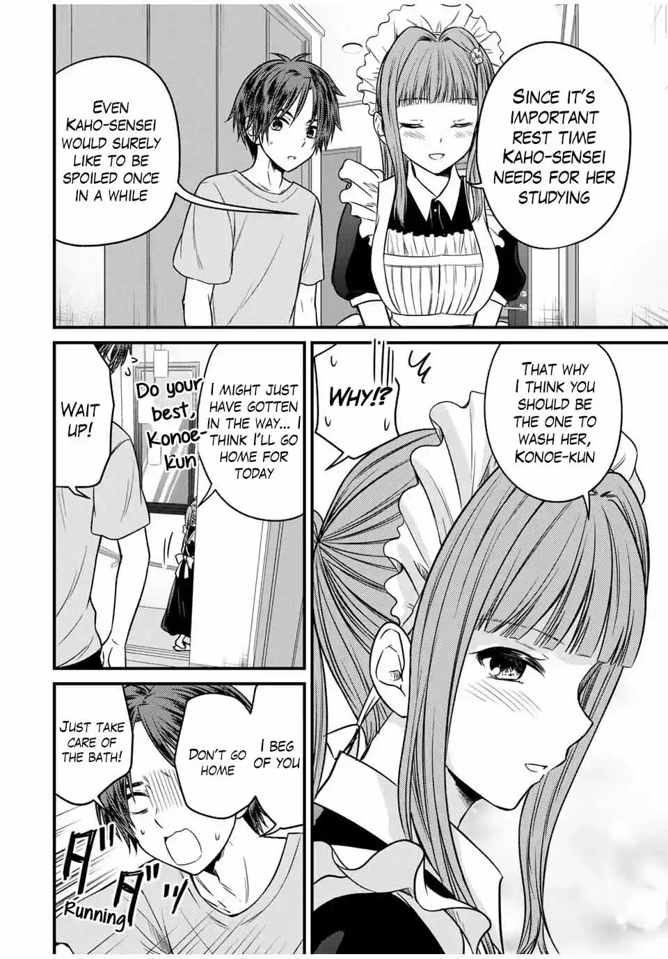 Ojousama no Shimobe 79