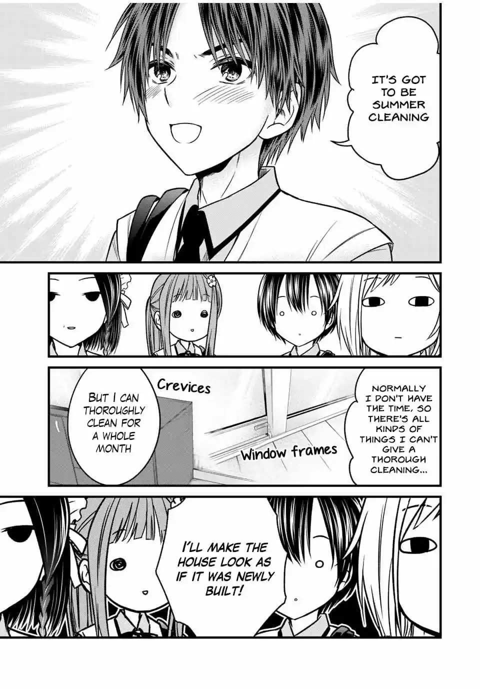 Ojousama no Shimobe 80