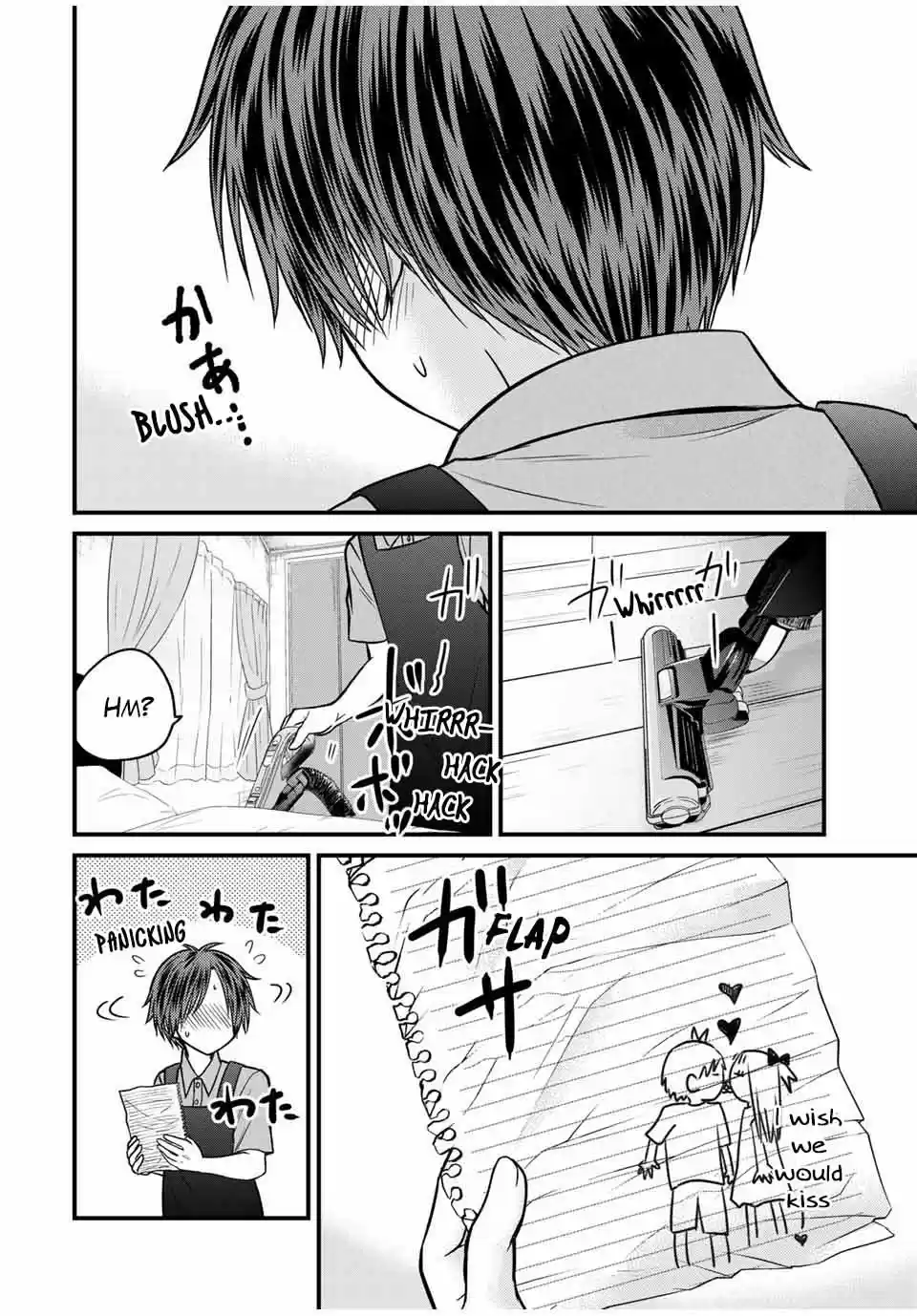 Ojousama no Shimobe 80