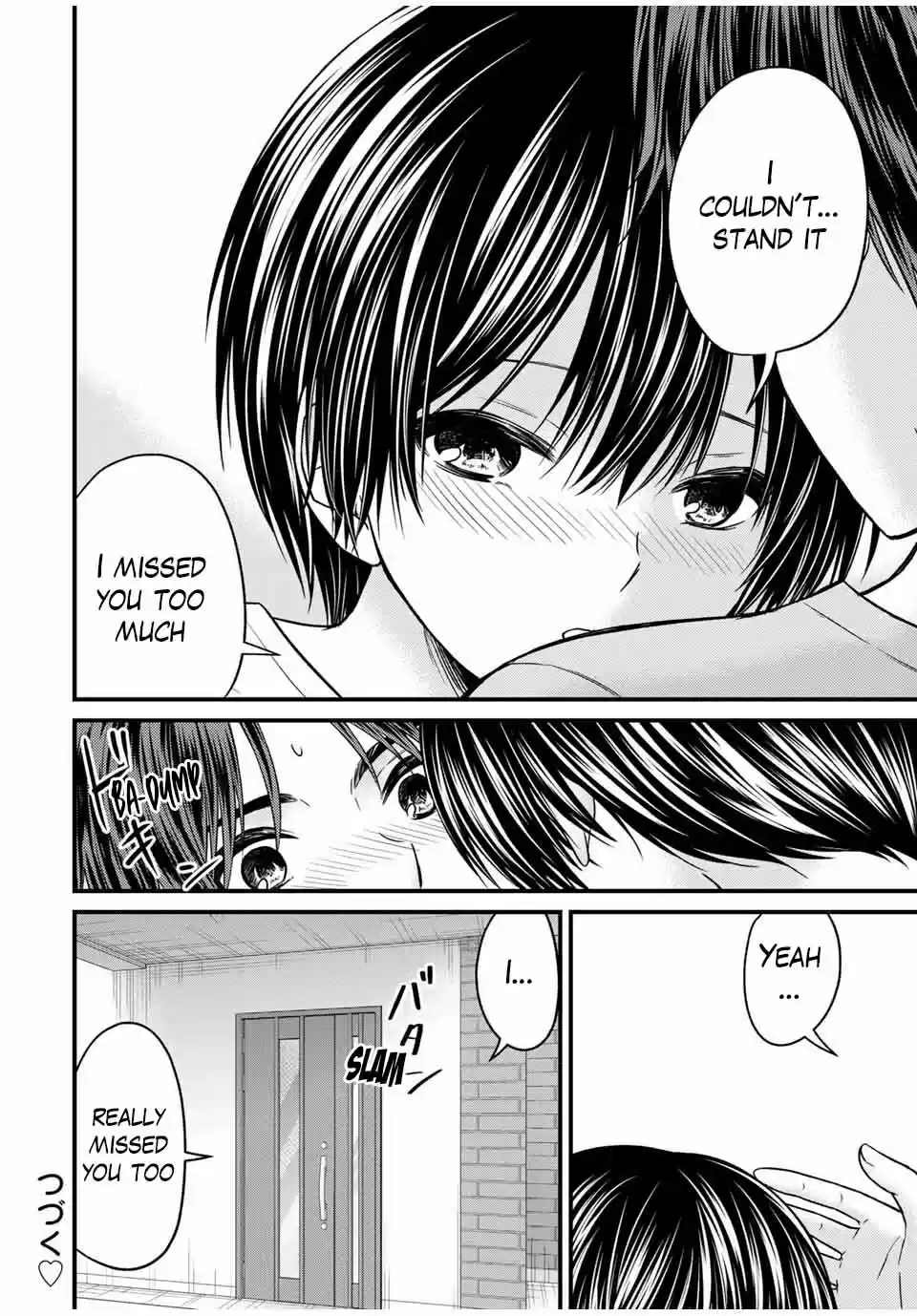 Ojousama no Shimobe 80