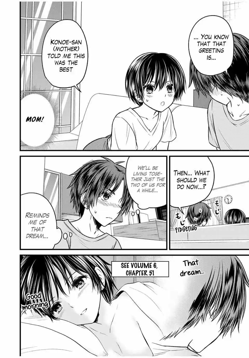 Ojousama no Shimobe 81