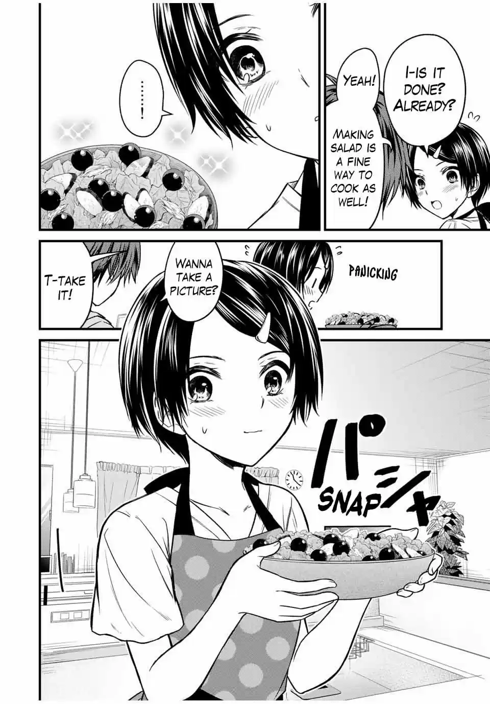 Ojousama no Shimobe 81