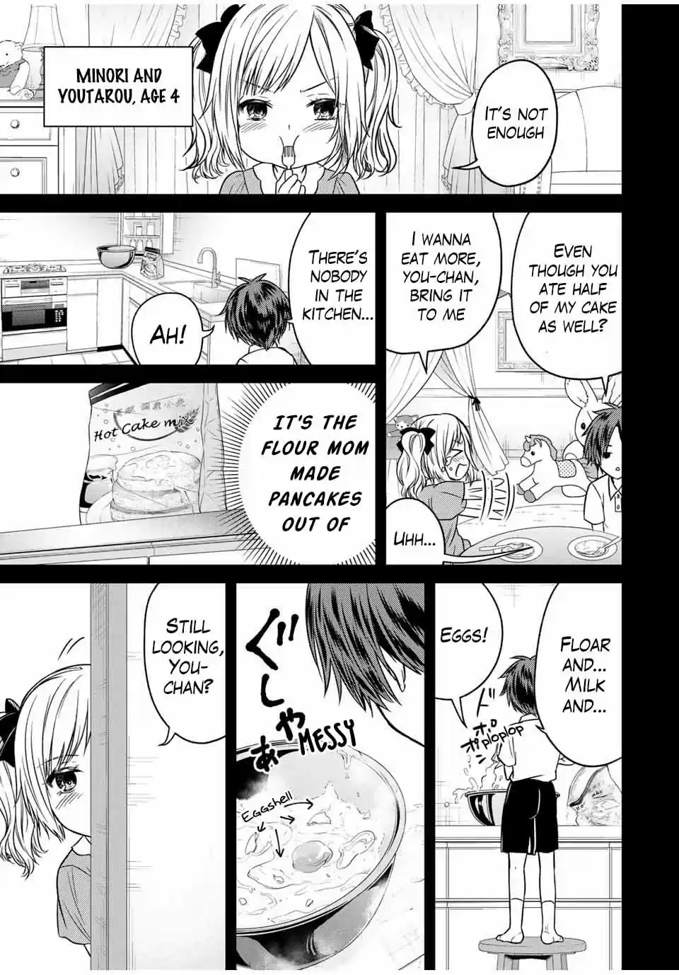 Ojousama no Shimobe 81