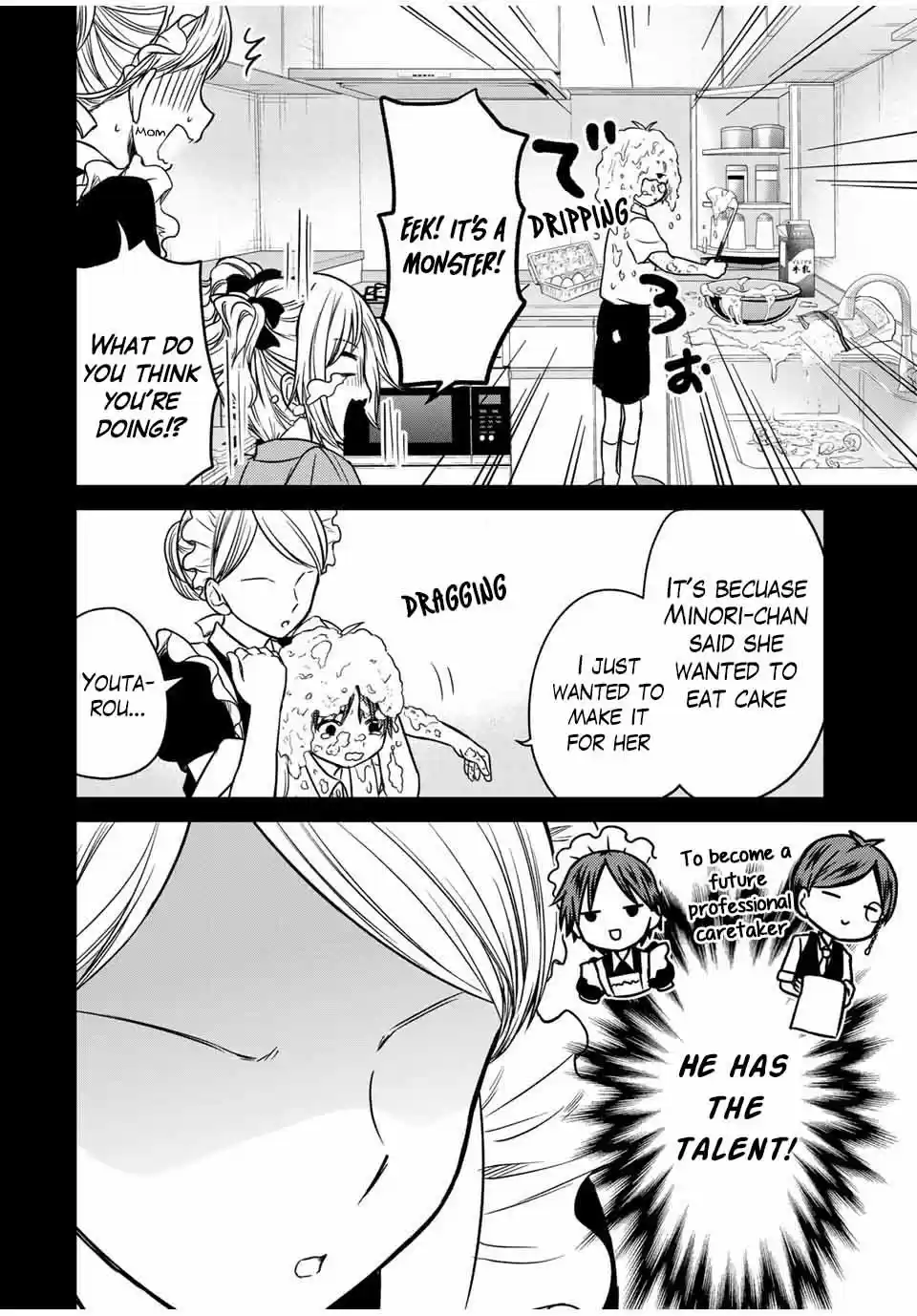 Ojousama no Shimobe 81