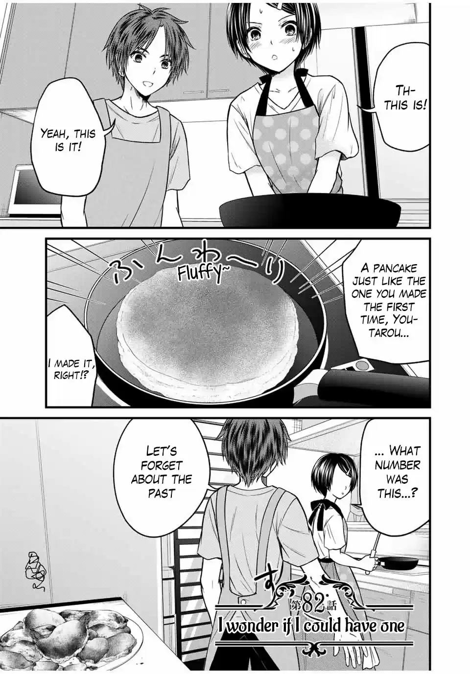 Ojousama no Shimobe 82