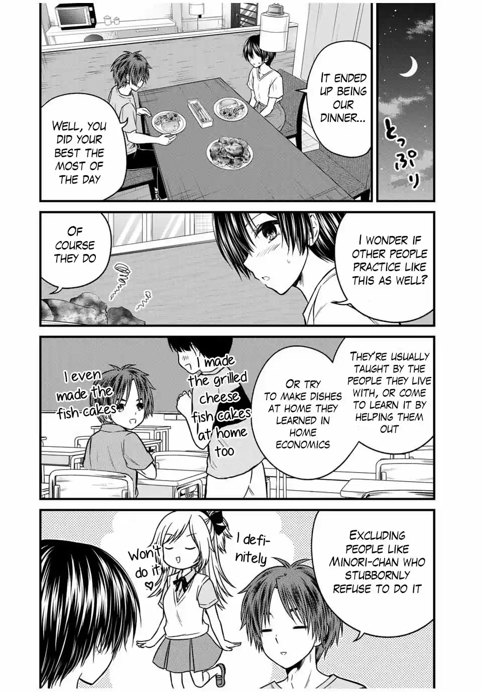 Ojousama no Shimobe 82