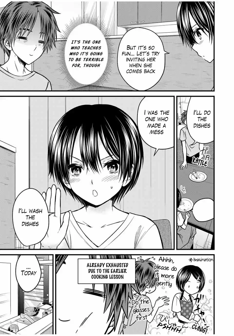 Ojousama no Shimobe 82