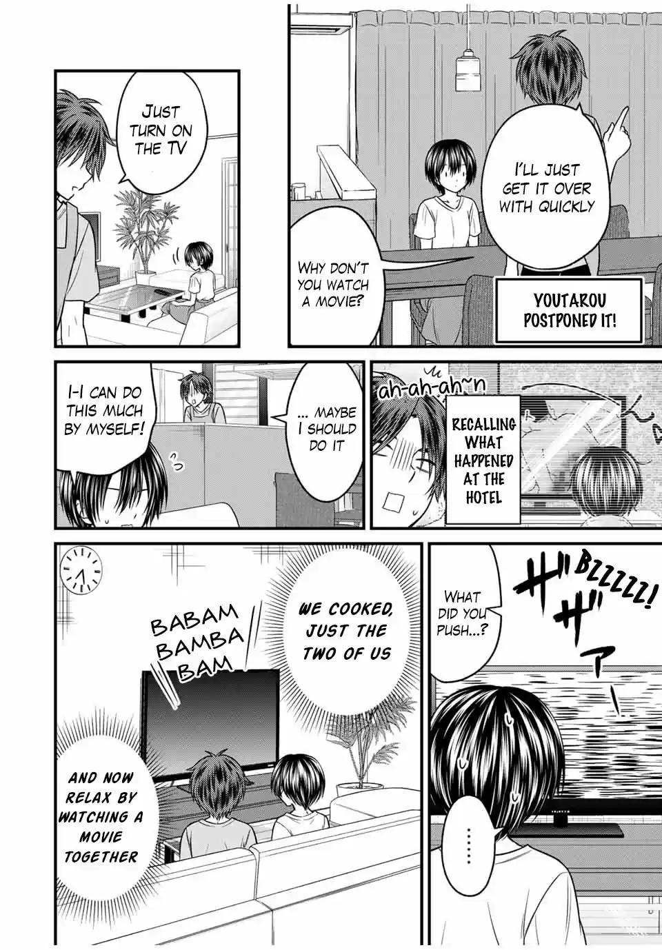 Ojousama no Shimobe 82