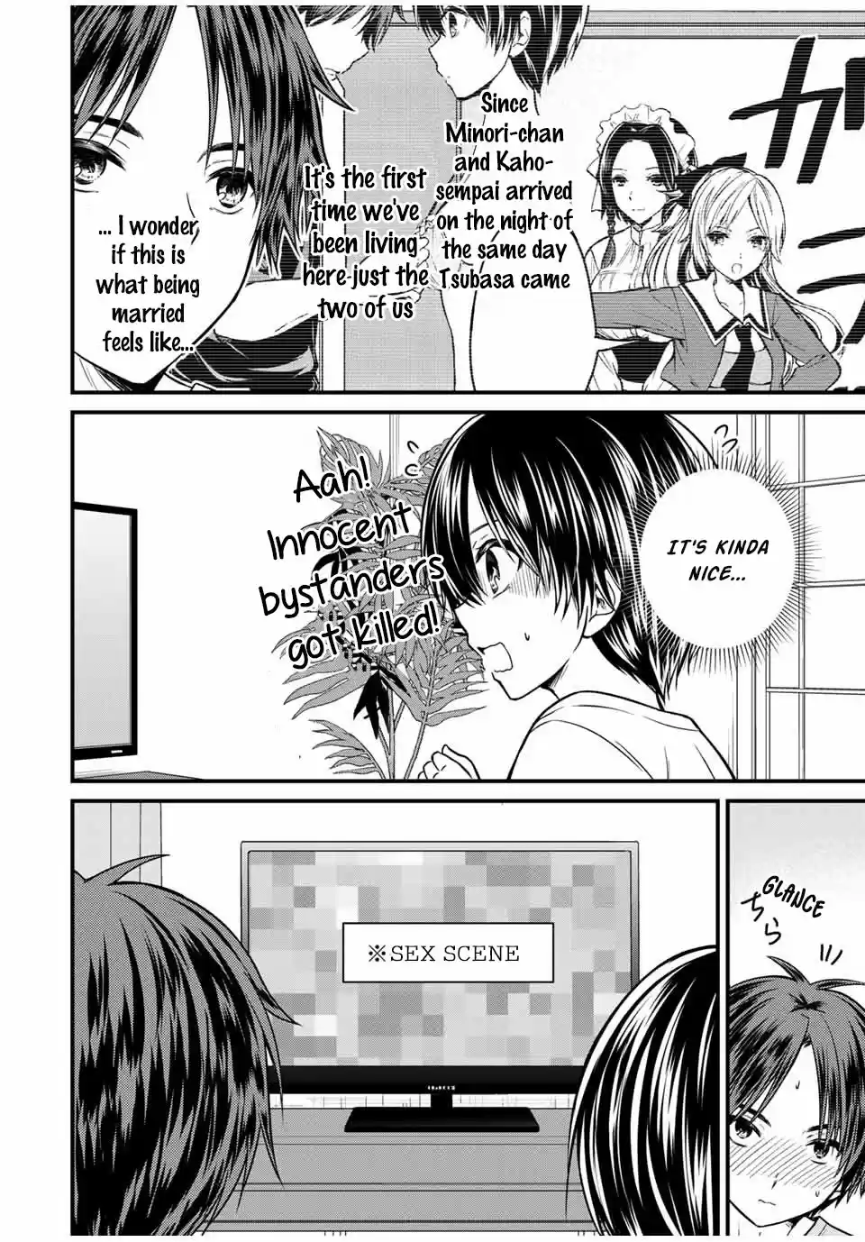 Ojousama no Shimobe 82