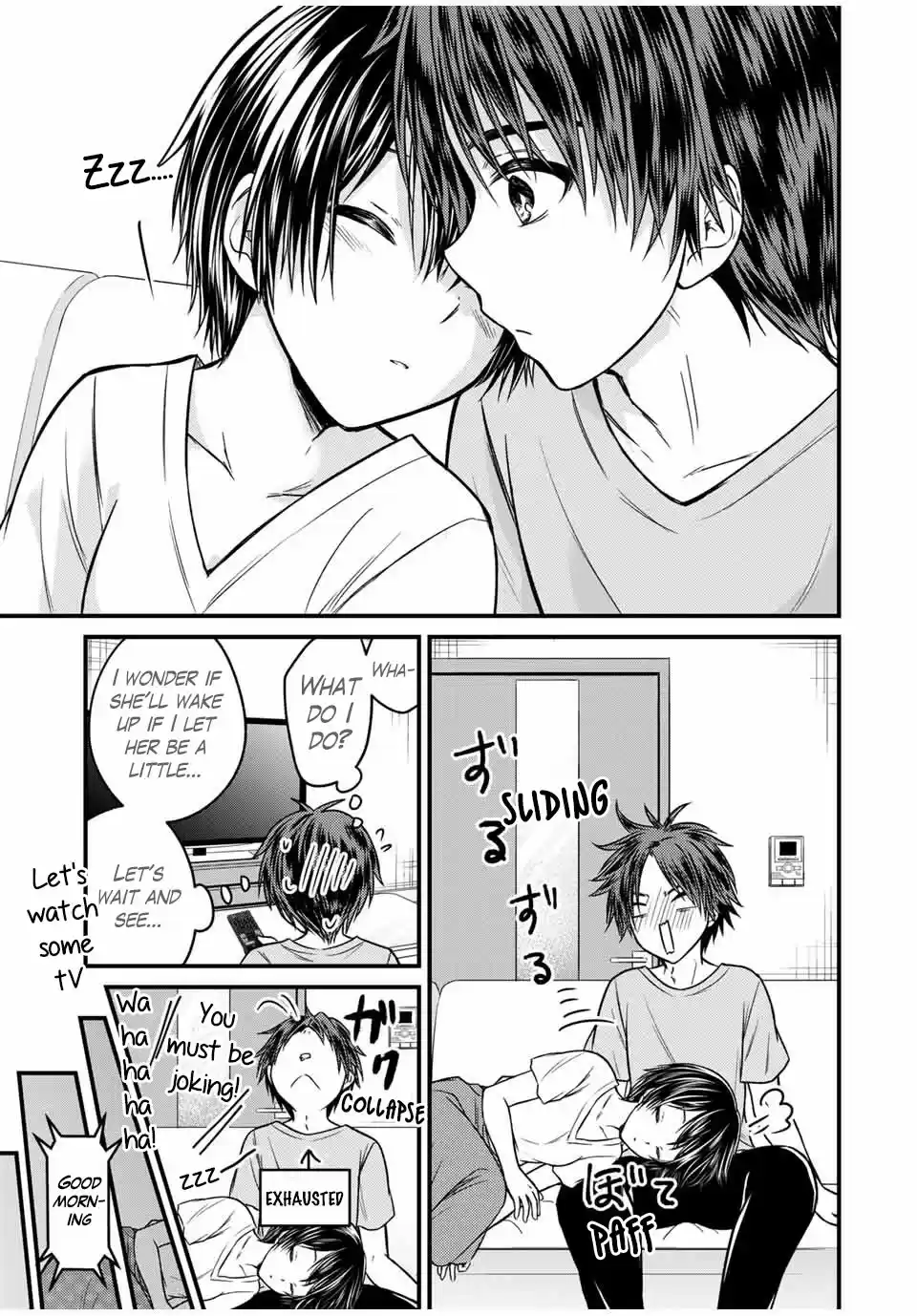 Ojousama no Shimobe 82