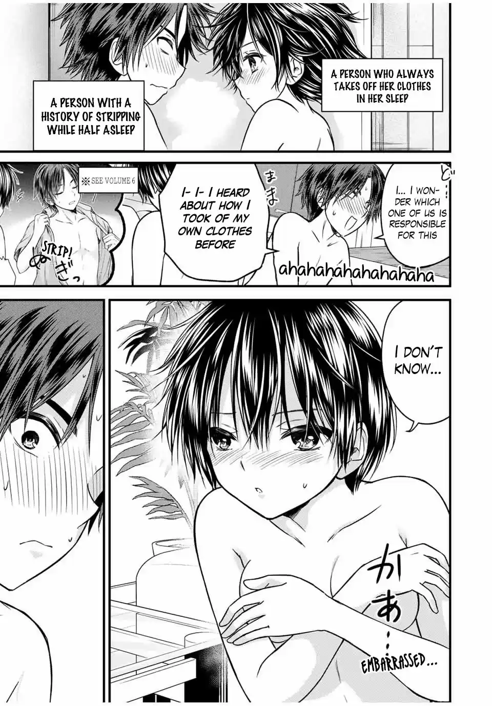 Ojousama no Shimobe 82