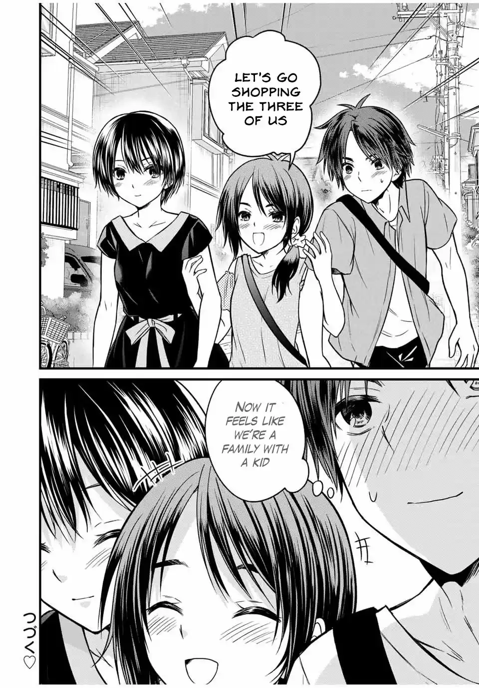 Ojousama no Shimobe 82