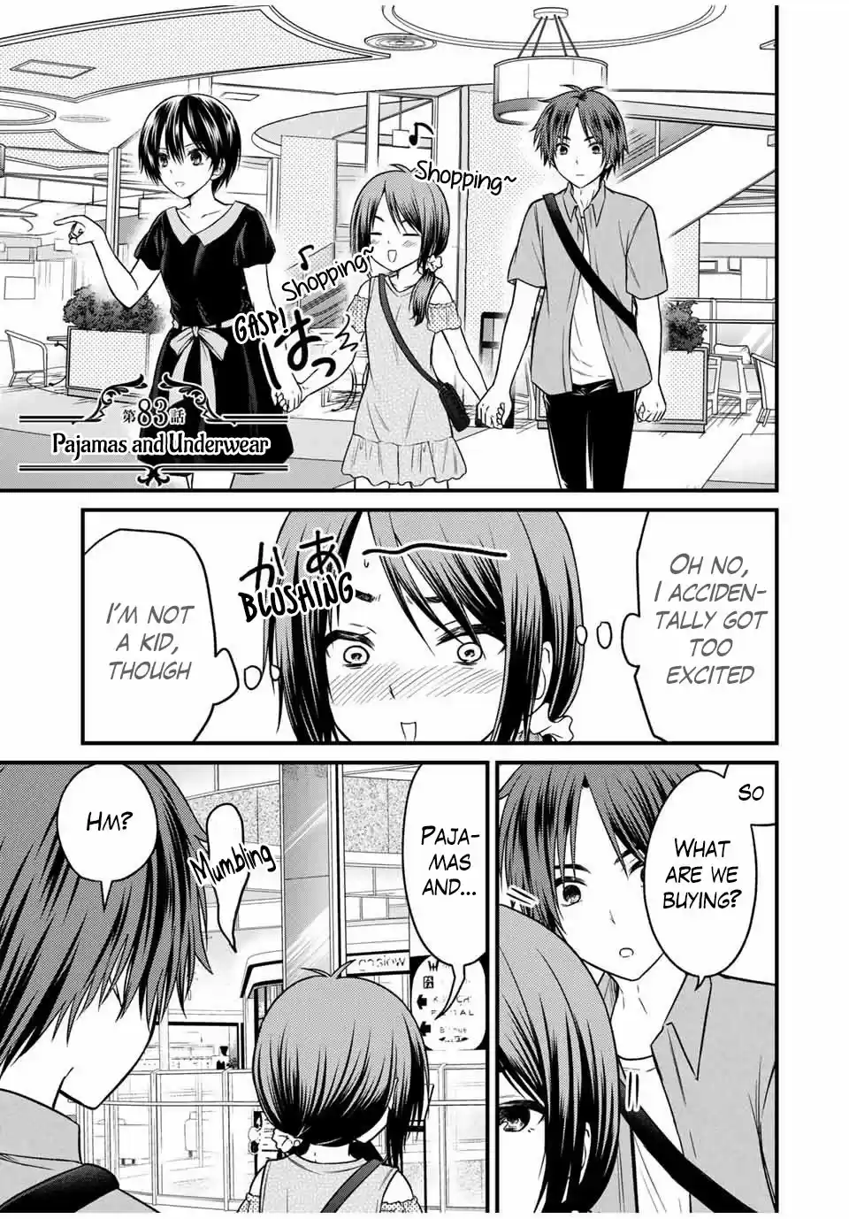 Ojousama no Shimobe 83