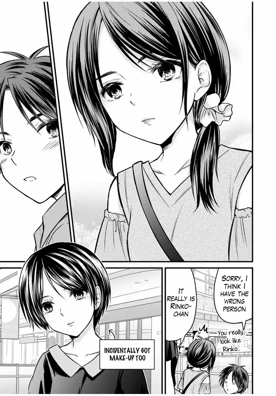 Ojousama no Shimobe 83