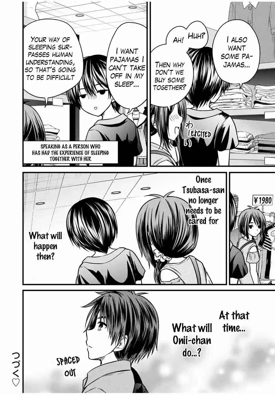 Ojousama no Shimobe 83