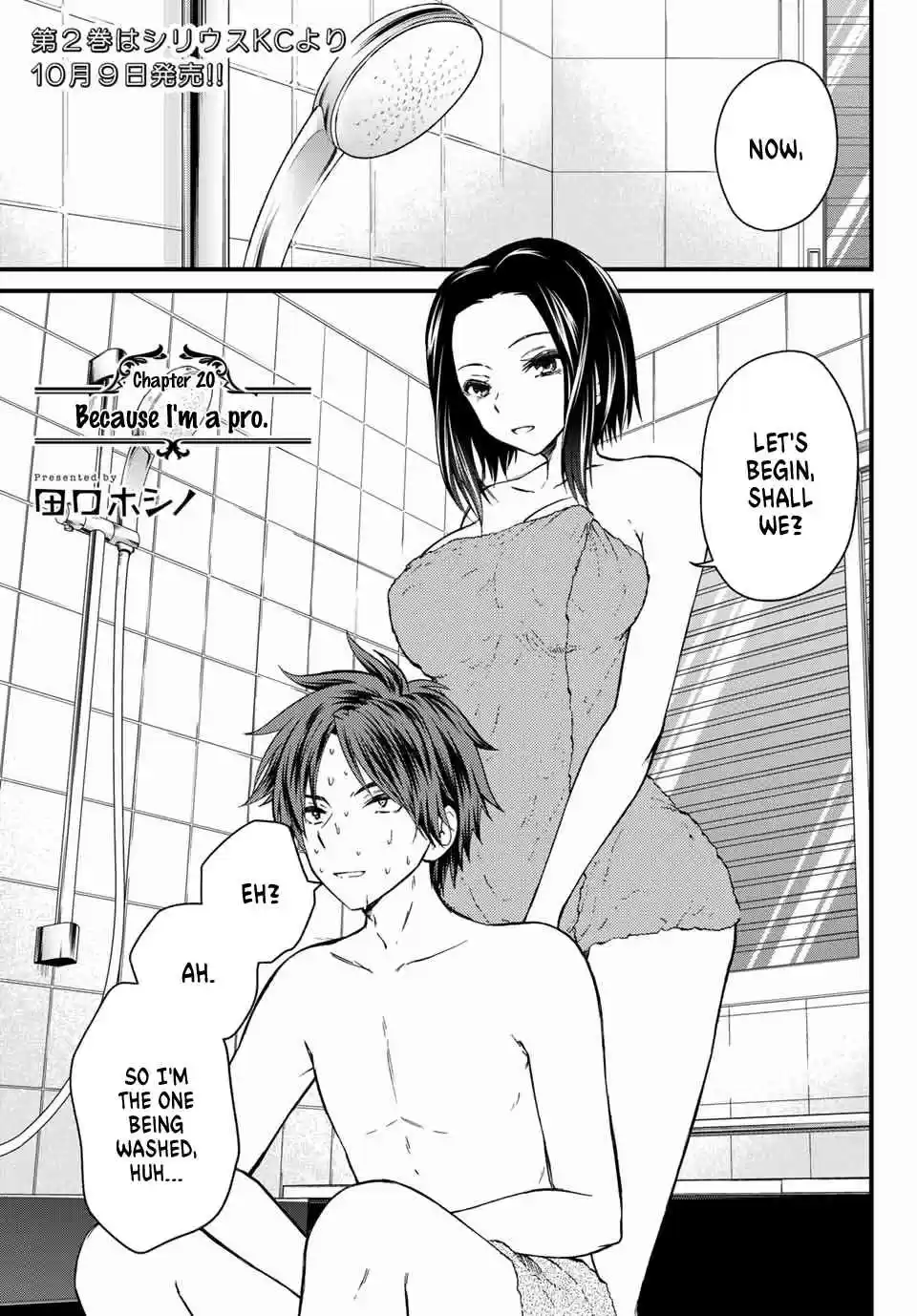 Ojousama no Shimobe Ch. 20 Because I'm a pro.