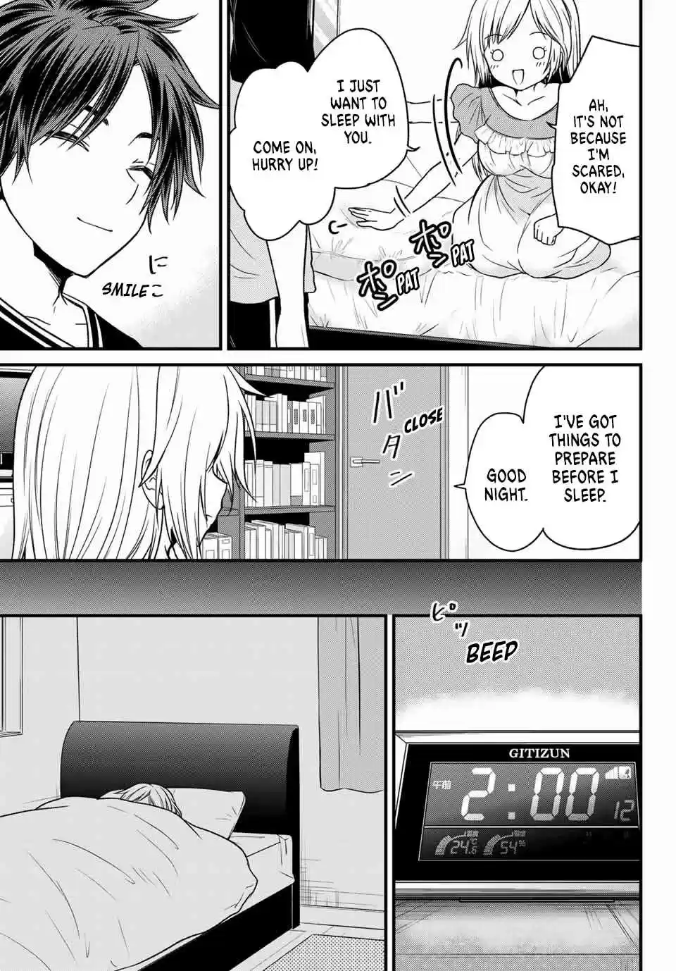 Ojousama no Shimobe Ch. 21 I want to go to the toilet.