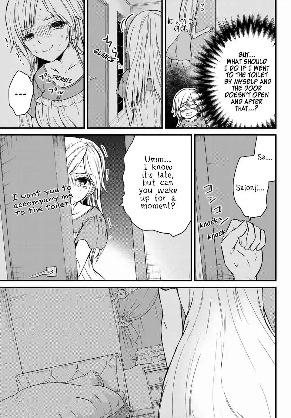 Ojousama no Shimobe Ch. 21 I want to go to the toilet.