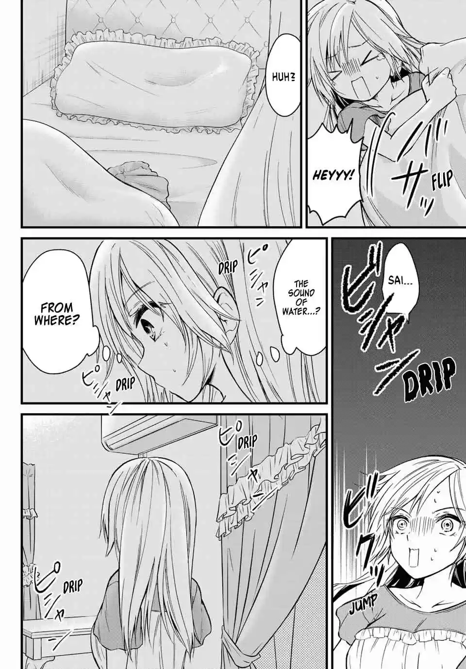 Ojousama no Shimobe Ch. 21 I want to go to the toilet.