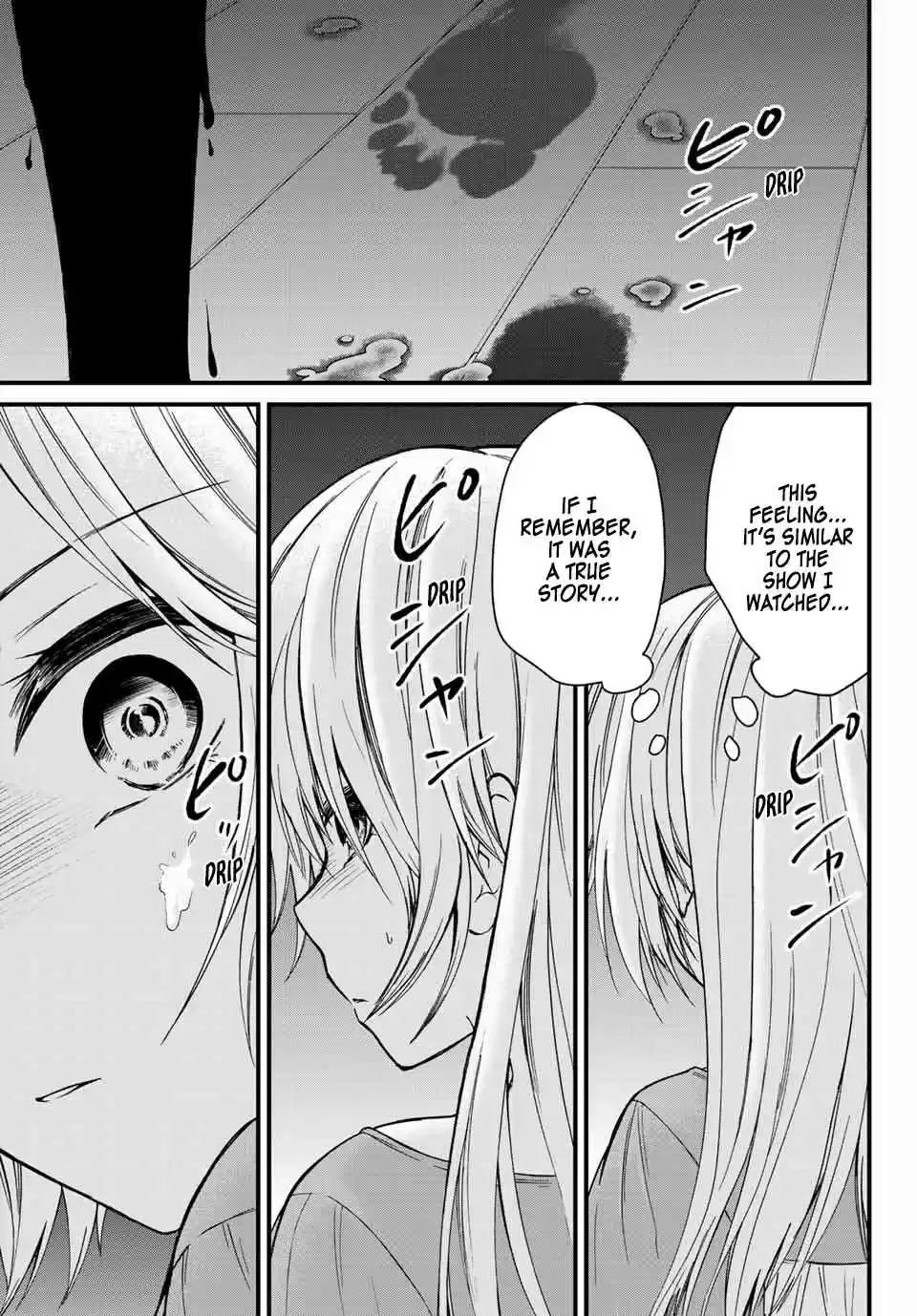 Ojousama no Shimobe Ch. 21 I want to go to the toilet.