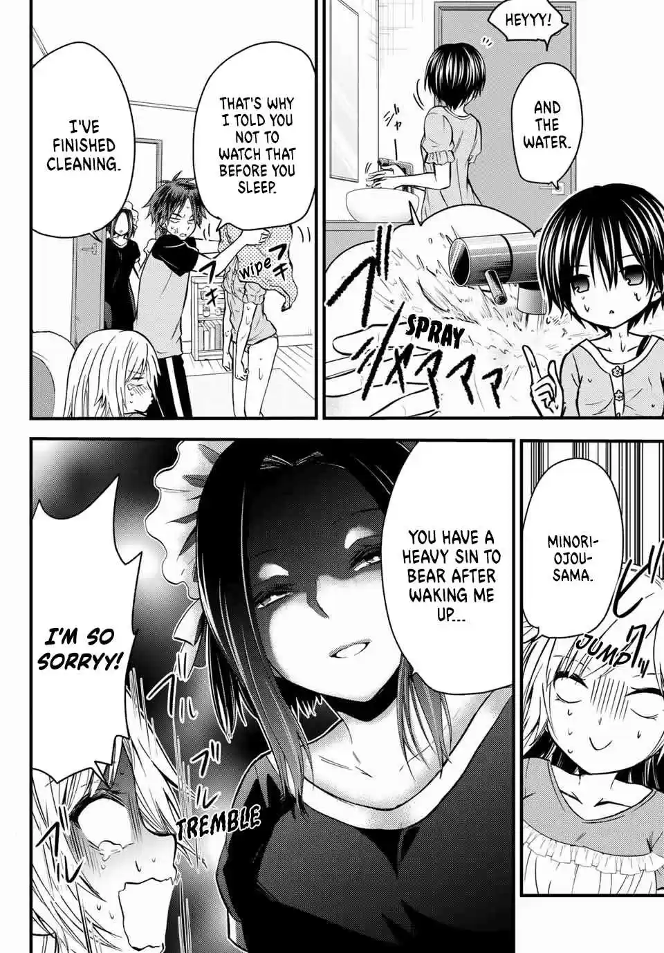 Ojousama no Shimobe Ch. 21 I want to go to the toilet.