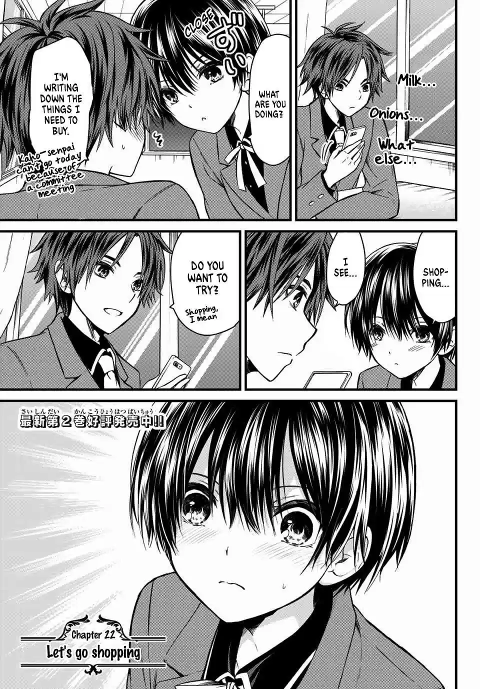 Ojousama no Shimobe Ch. 22 Let's go shopping