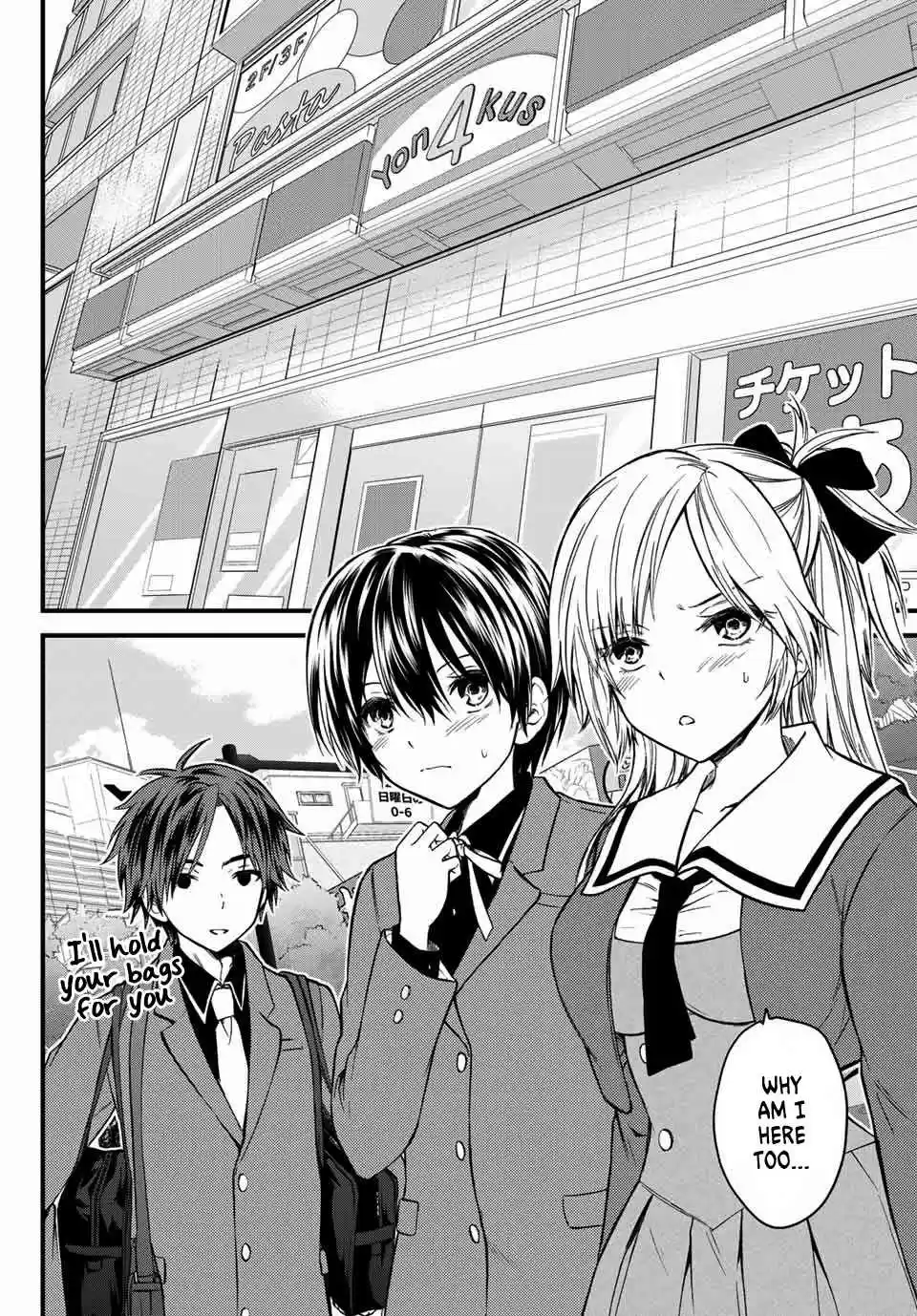 Ojousama no Shimobe Ch. 22 Let's go shopping