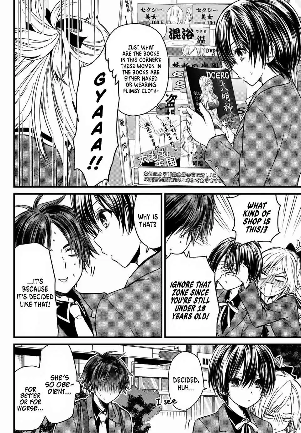 Ojousama no Shimobe Ch. 22 Let's go shopping