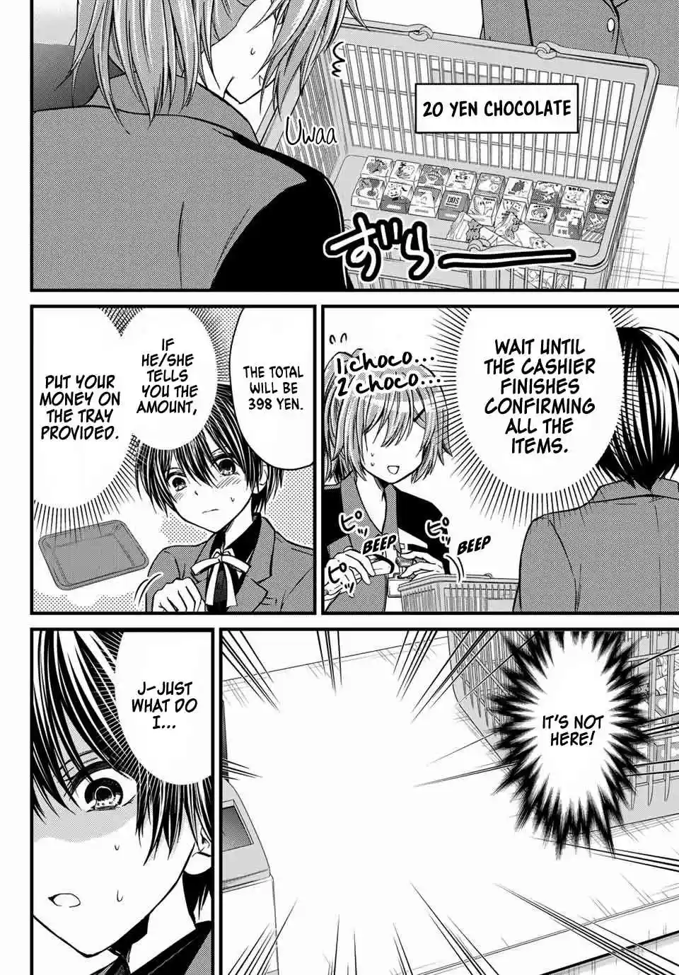 Ojousama no Shimobe Ch. 22 Let's go shopping
