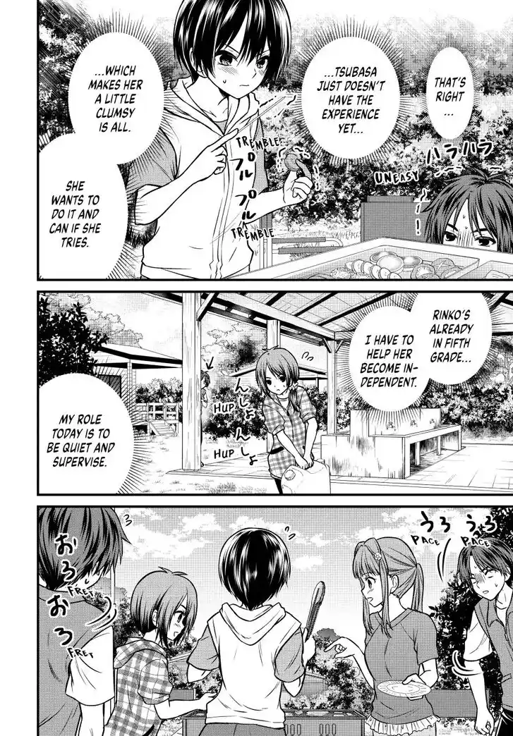 Ojousama no Shimobe Ch.093