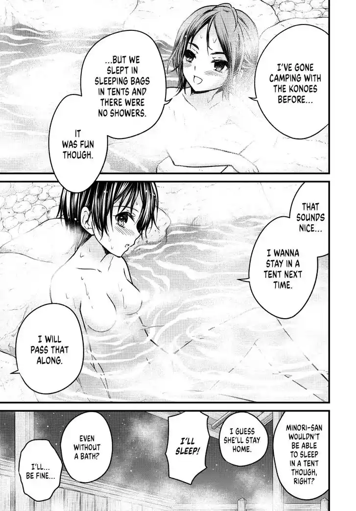 Ojousama no Shimobe Ch.093