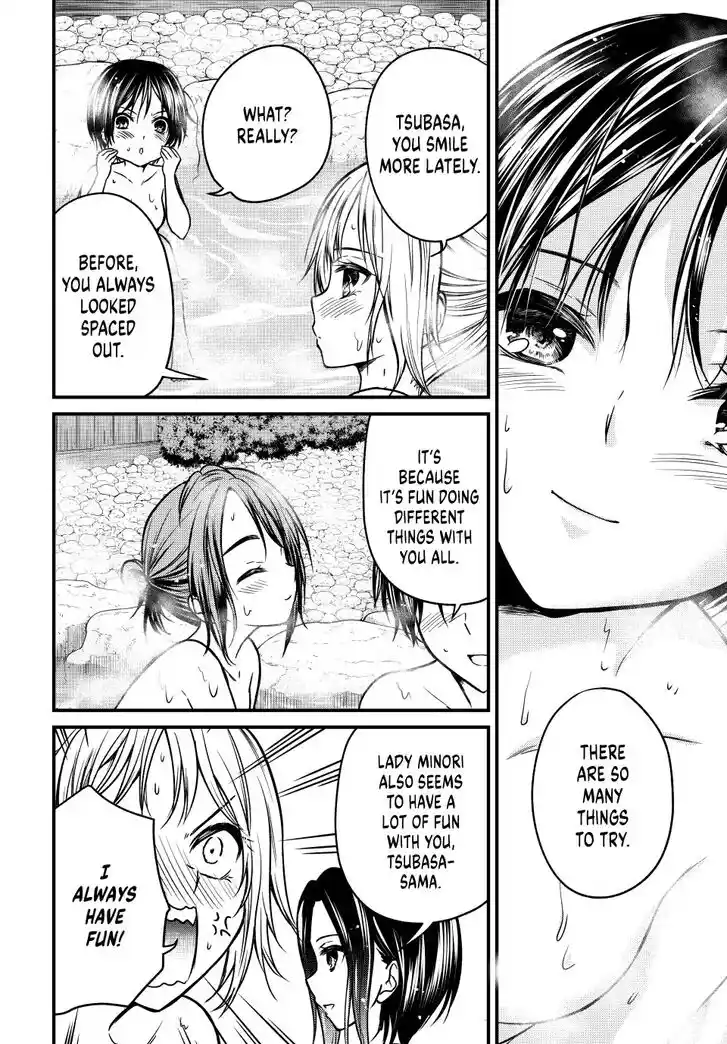 Ojousama no Shimobe Ch.093