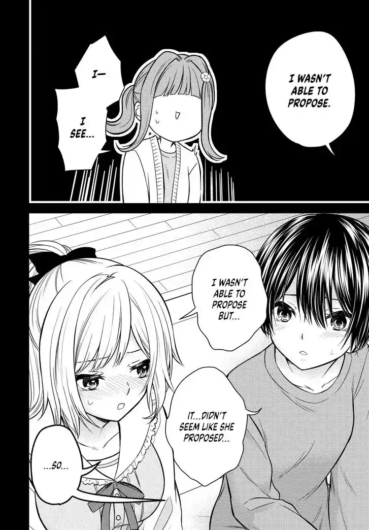Ojousama no Shimobe Ch.125