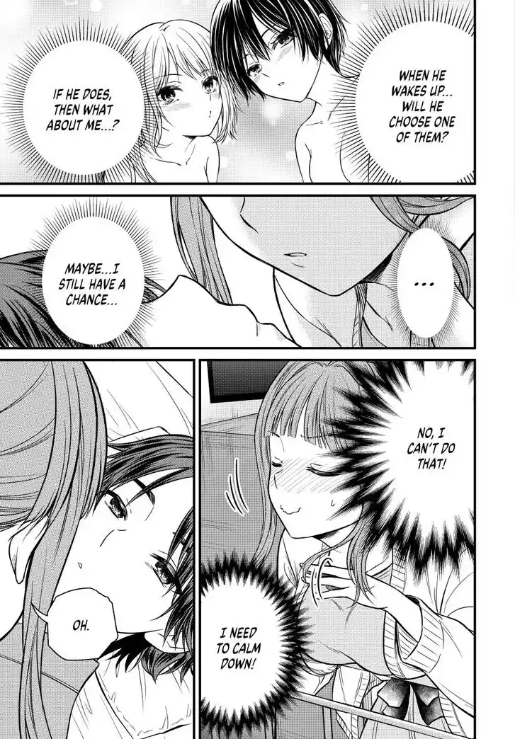 Ojousama no Shimobe Ch.125