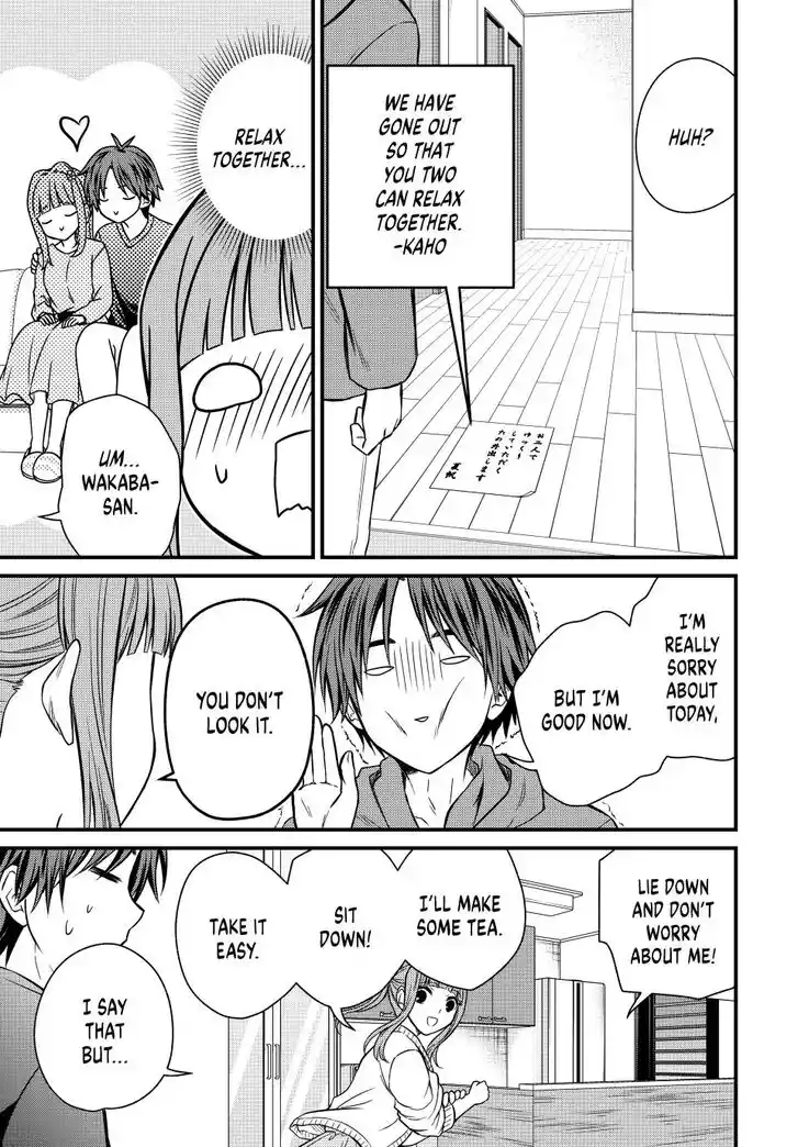 Ojousama no Shimobe Ch.125