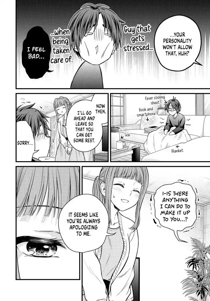 Ojousama no Shimobe Ch.125